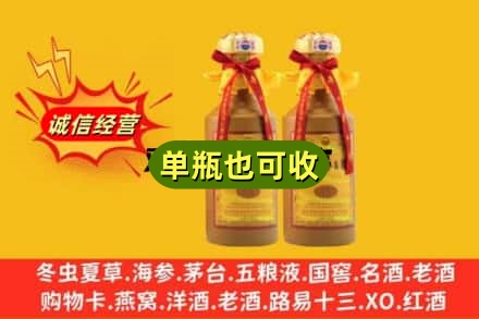 桂林象山区回收15年茅台