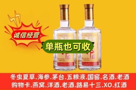 桂林象山区回收郎酒