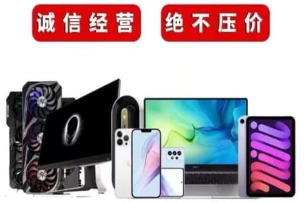 桂林象山区回收电脑